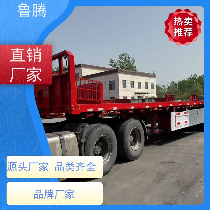 源头工厂 13米出口型平板半挂车 狼狈式集装箱运输车 动力充足