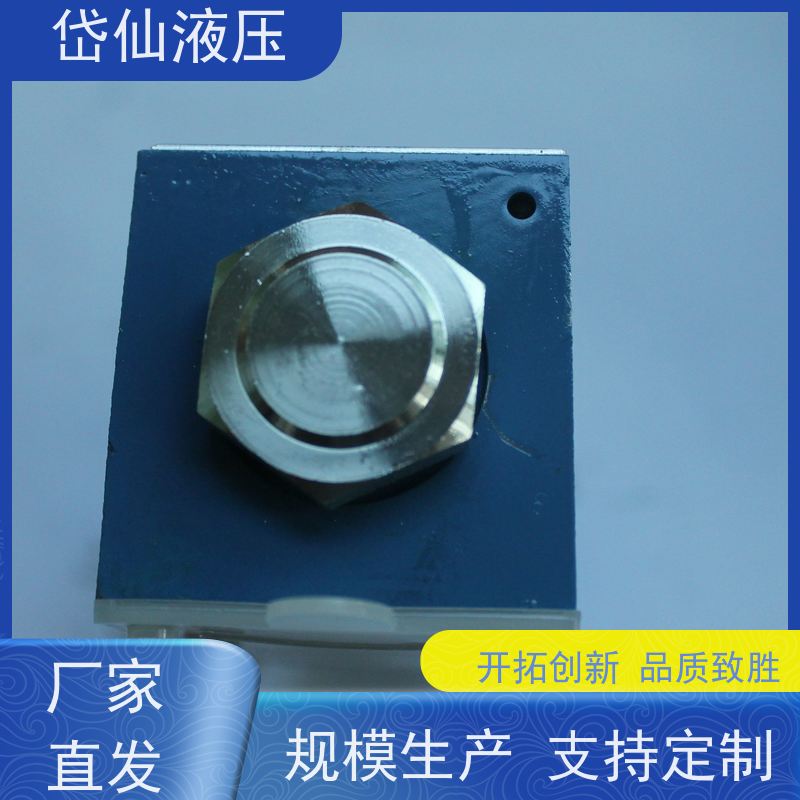 丹佛斯 卸荷溢流阀 DG4V-3-0B-M-U-A6-60 规格定制