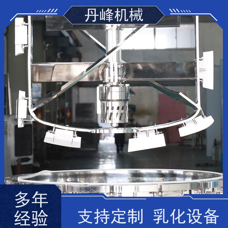 丹峰 非标定制全自动 蜂蜜 洗发水 混合 乳化机生产厂家
