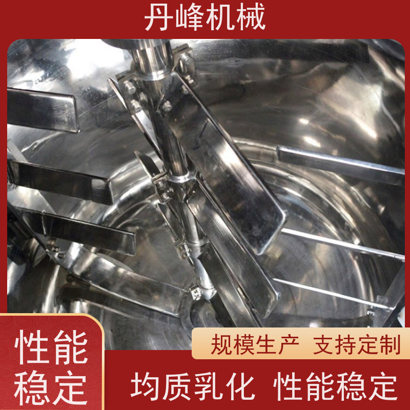 丹峰 非标定制全自动 膏体 沙拉酱 分散 乳化调配罐生产厂家