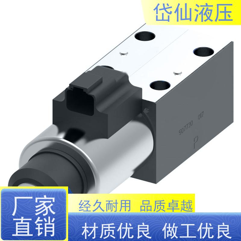 丹佛斯阀DG4V-3-0B-M-U-H7-60 02-341686 PVQ32-B2R-SE1S-21-C14D