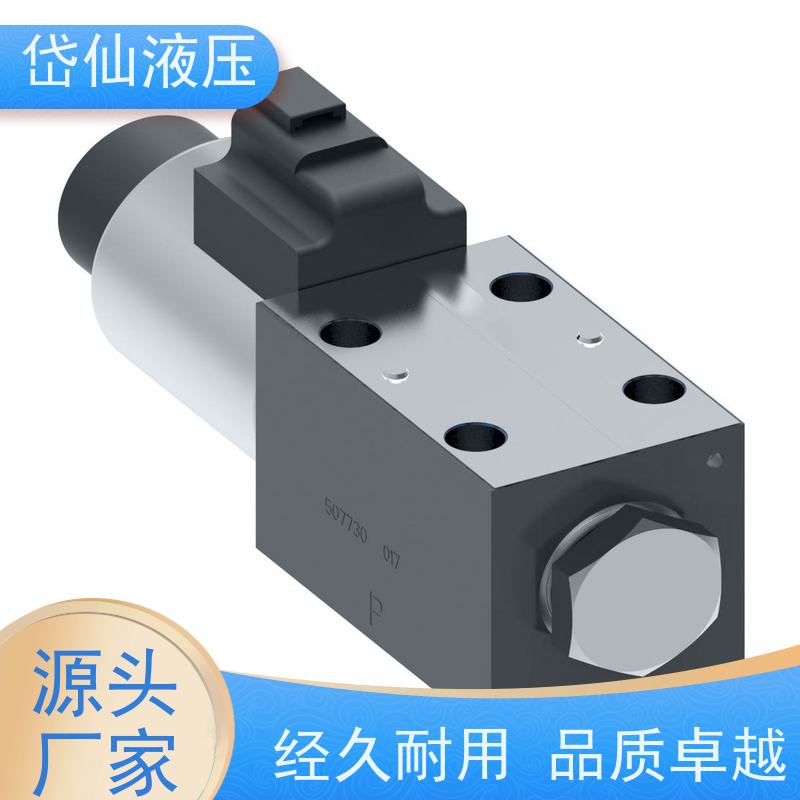 丹佛斯 电磁防爆阀 DG4V-3-0C-H-M-U-H7-60 商品面议