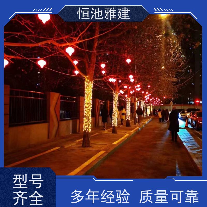 恒池雅建 低功耗、高亮度 夜景亮化 策划设计制作