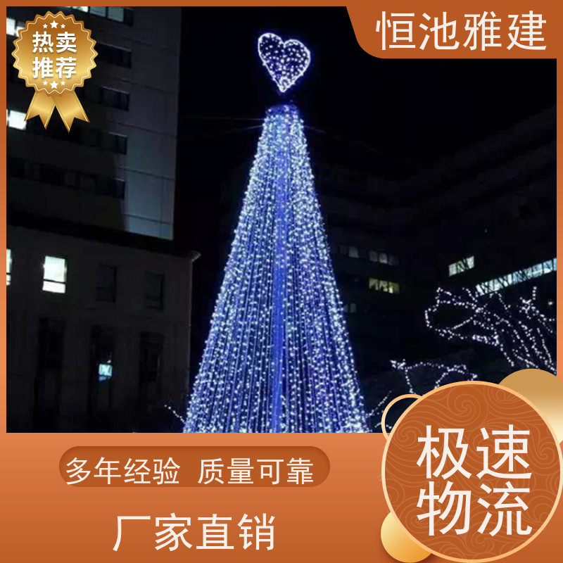 恒池雅建 供应经销商 节日氛围灯 策划设计制作