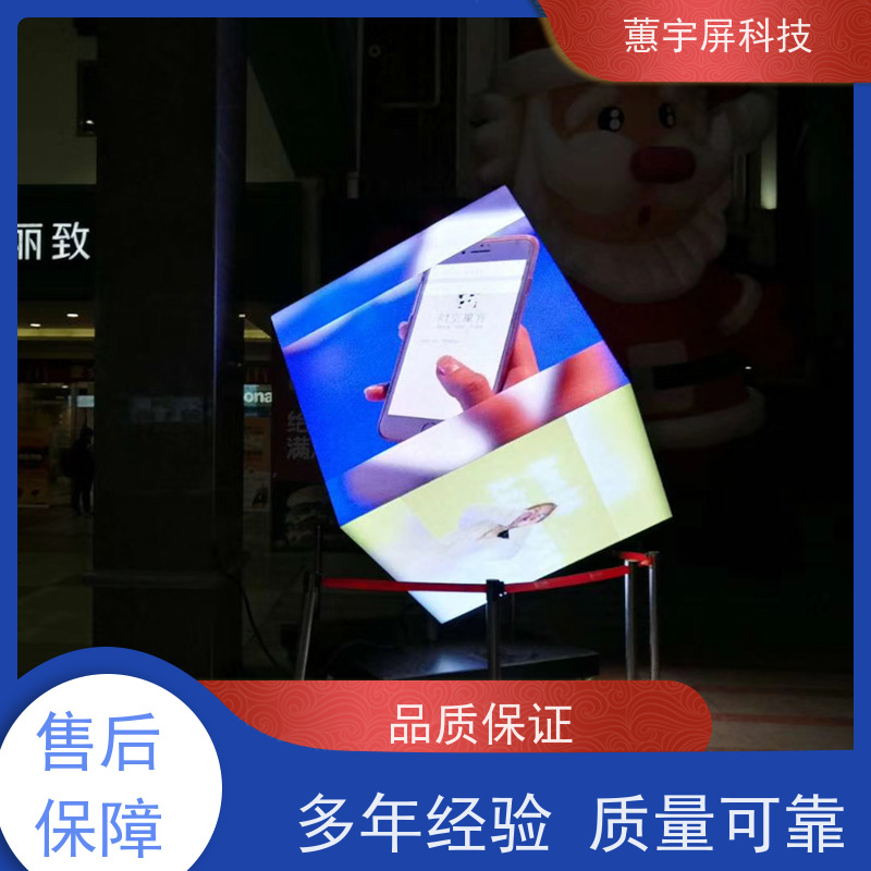 蕙宇屏 音乐会 室内P1.865魔方屏 192*192 同步系统