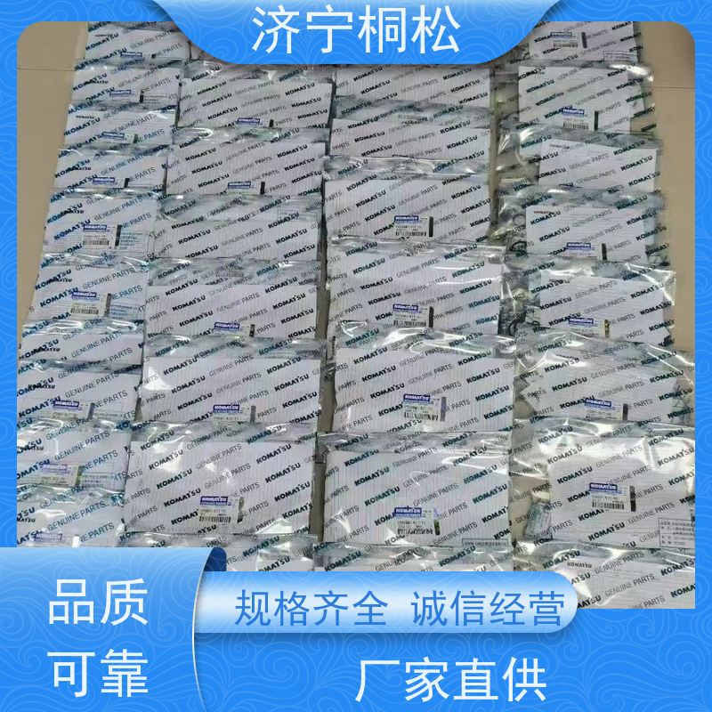 桐松机械 适用于PC 360 动臂油缸修理包707-98-46280 当天物流发货