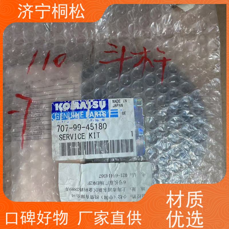 桐松机械 适用于PC 400 斗杆油缸修理包707-98-48610 好配件随时联系
