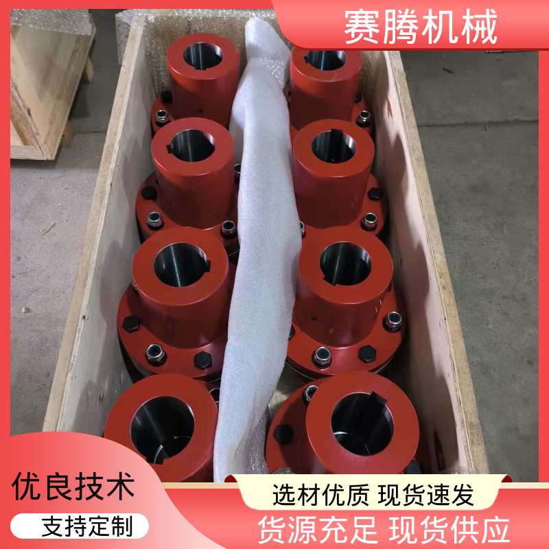 无需润滑 JMⅡJ型带中间轴 高速膜片联轴器 赛腾供应