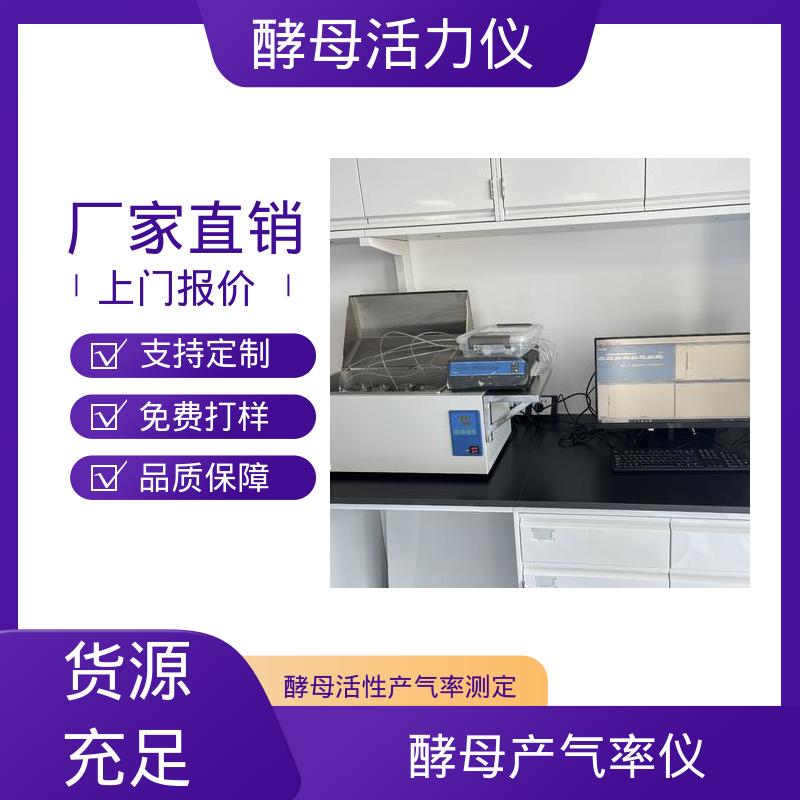 欧熙 活力计 读出间隔 1- 720min 厂家供应 现货充足
