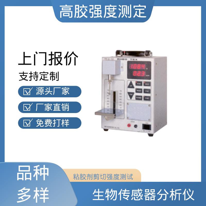 欧熙 小动物体成分分析仪 ±100N 测量负载 厂家供应 现货充足