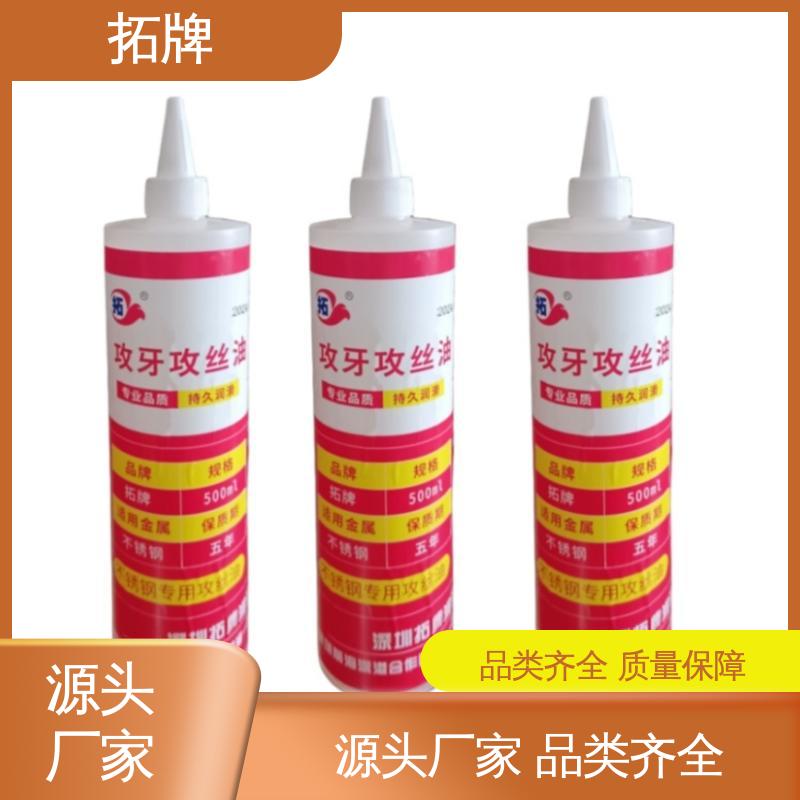 实力厂家 多种规格 耐腐蚀防锈油 工业黄油 拓牌