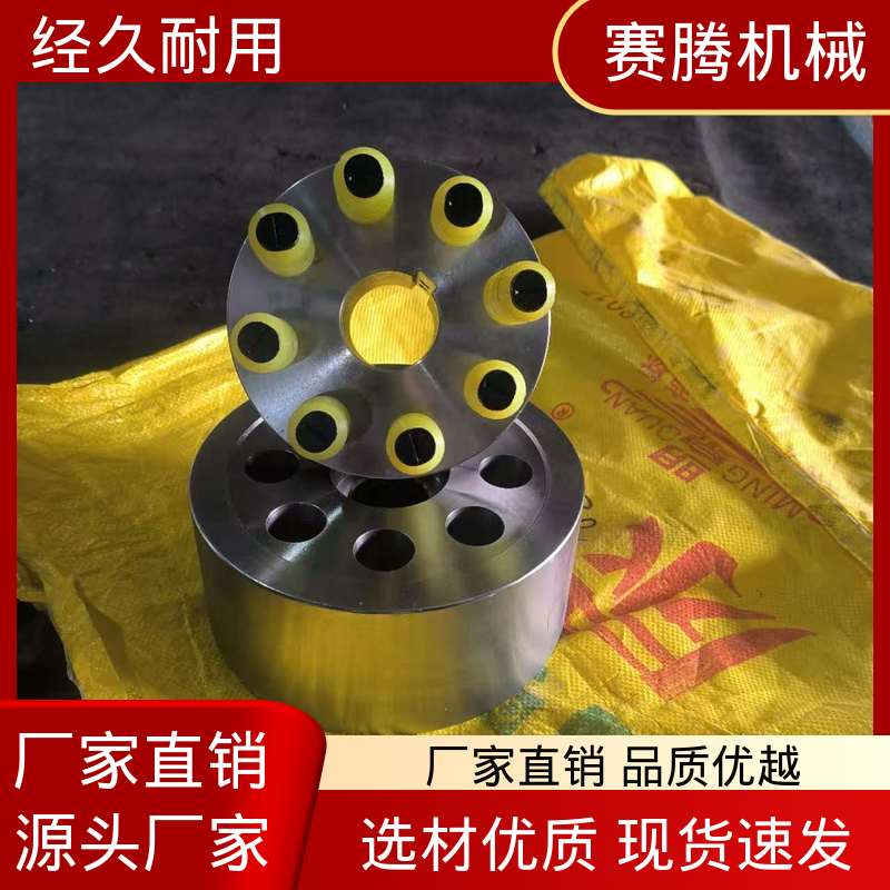 ZLD型 适配多种轴径 弹性连接套联轴器 减速器输出端专用 赛腾