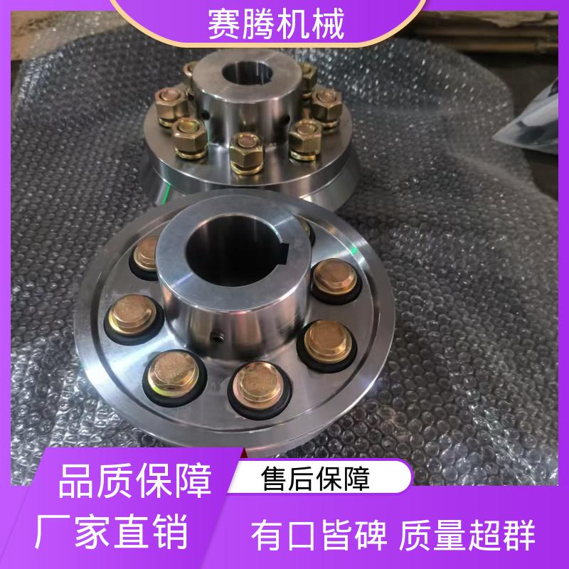 赛腾生产 结构简单 ZL型 小型空压机专用 LX型尼龙柱销联轴器