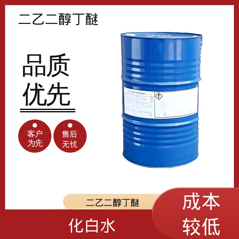 丹沛化工 二乙二醇单正丁醚 密度 0.9536 g/cm3 厂家供应 现货充足