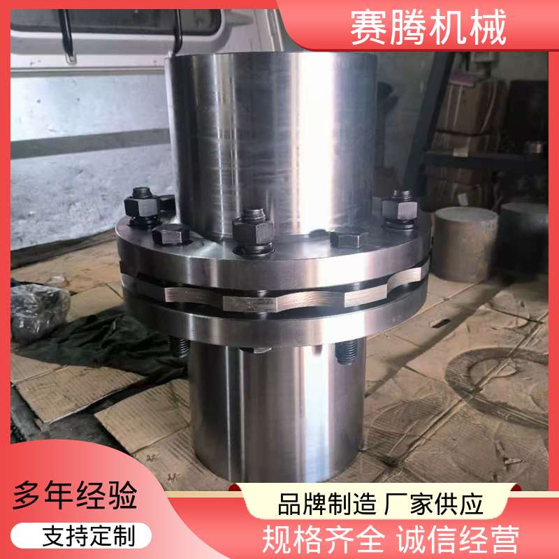 高强度膜片联轴器 RLAD标准双节 无需润滑 赛腾供应