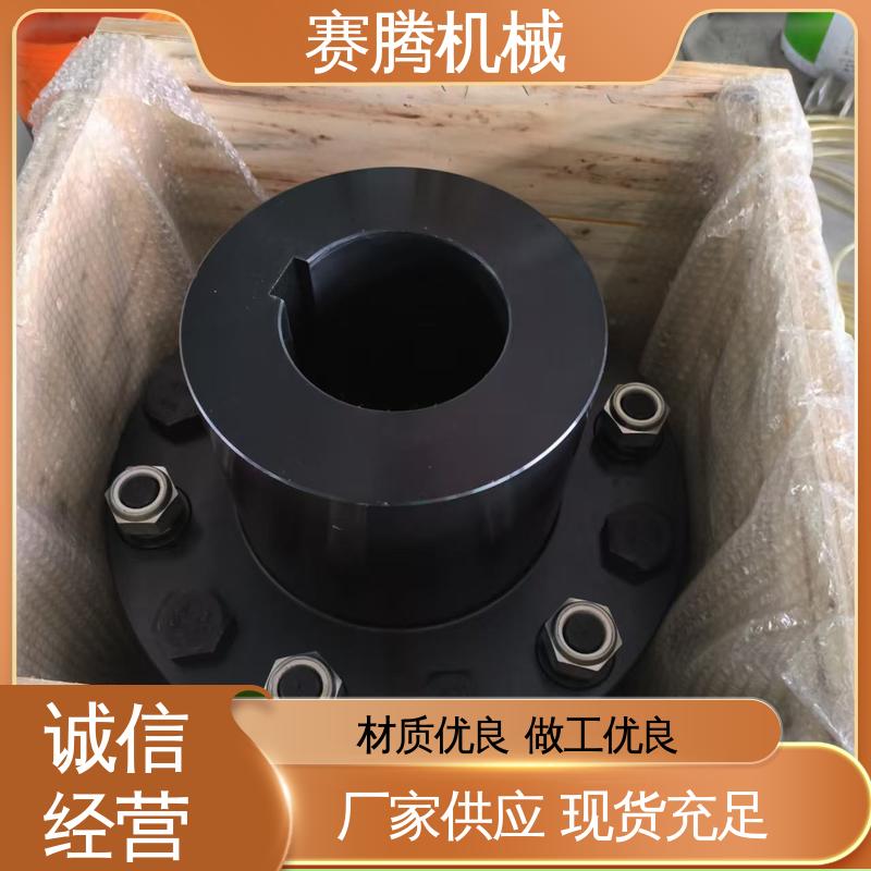高可靠性 RLMD标准双节小型 不锈钢膜片联轴器 赛腾