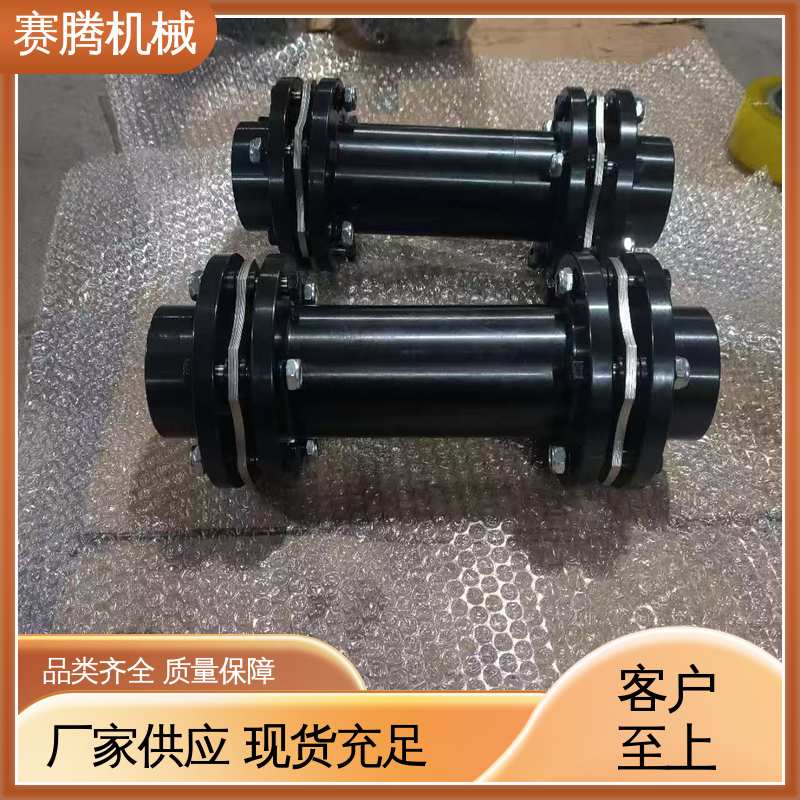 赛腾供应 RLAD标准双节 双膜片联轴器 无需润滑