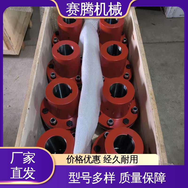 高速膜片联轴器 RLA标准单节 传递扭矩大 赛腾