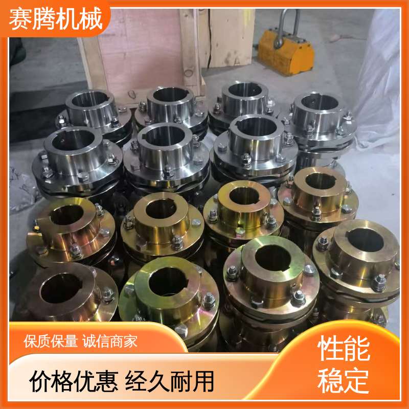 法兰式膜片联轴器 缓冲减振 RLM标准单节小型 赛腾生产