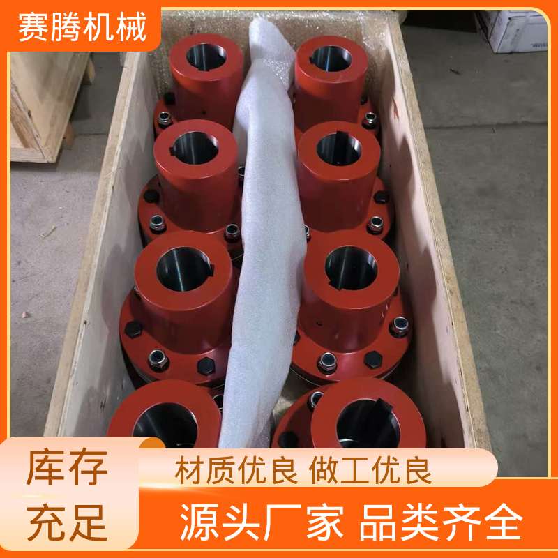 圆盘联轴器 缓冲减振 船舶推进系统专用 赛腾