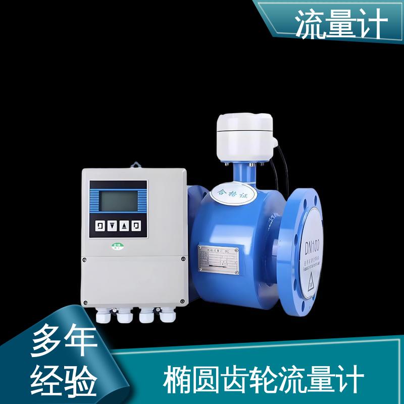 天康 TK2100 湿式气体流量计 满足不同工况 源头厂家 来图定制