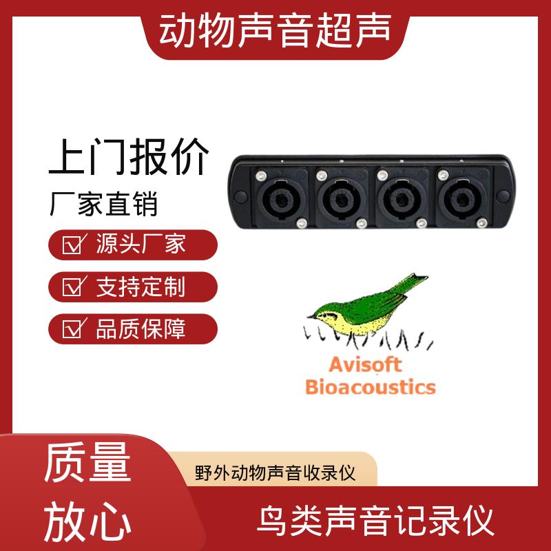 德国Avisoft 生物声学记录器 85x35 x190 mm 规模生产 支持定制