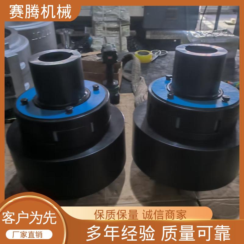 赛腾 工业传动柱销联轴器 适用转速广 离心风机连接专用 HL型