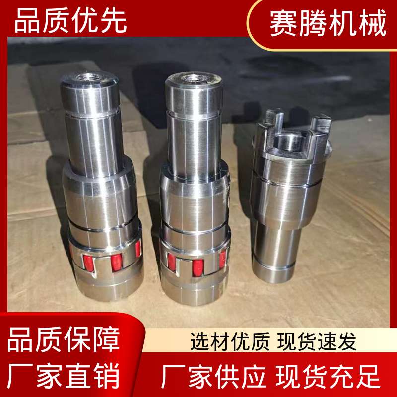 赛腾供应 聚氨酯星型联轴器 结构紧凑体积小 LB型单法兰