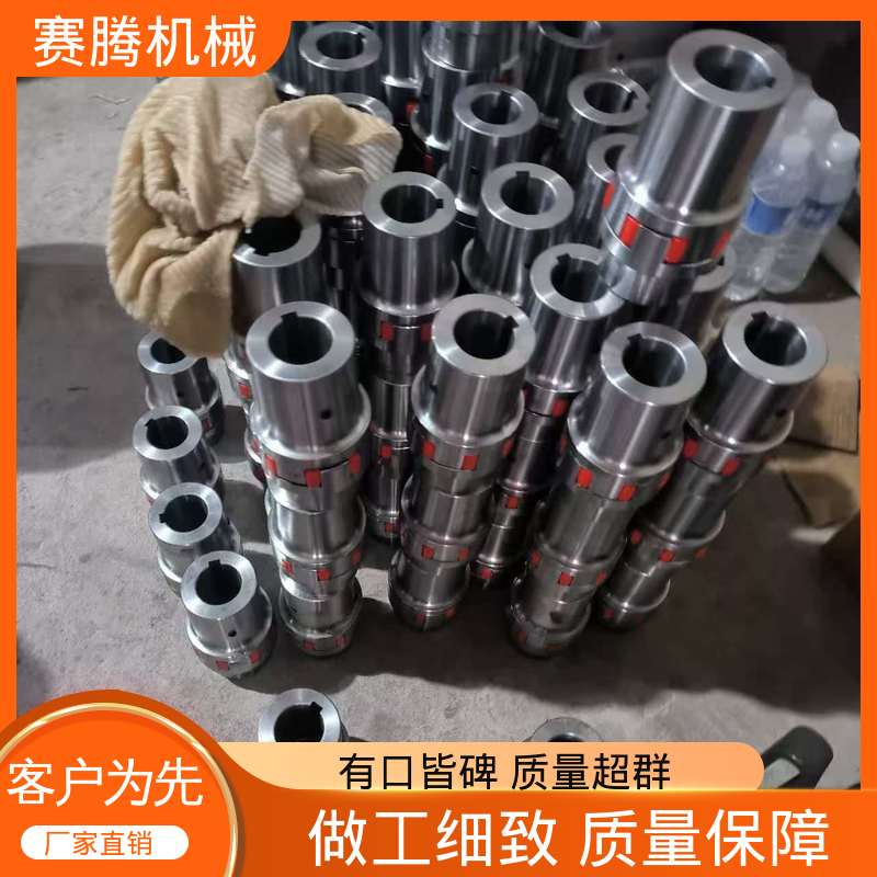 机床主轴驱动专用 环境适应性强 星型弹性联轴器 赛腾