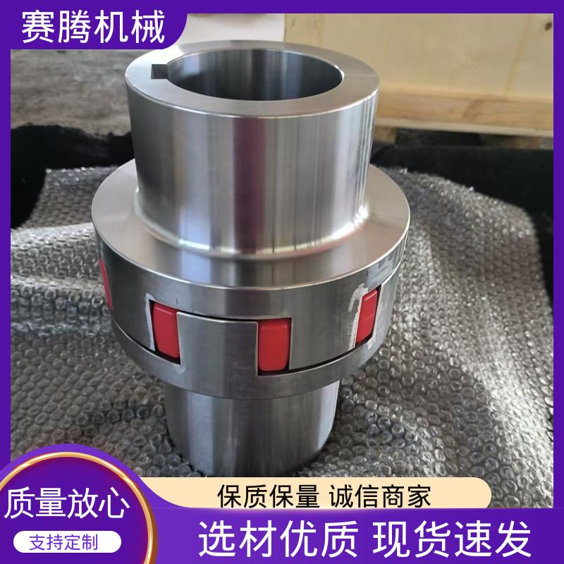 对轴损伤小 化工泵连接专用 星形弹性联轴器 LA型双法兰 赛腾供应