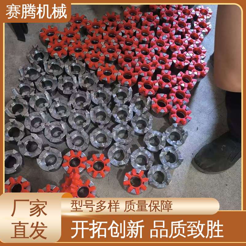 星形弹性联轴器 冷却塔风机传动专用 耐磨损性能好 赛腾供应