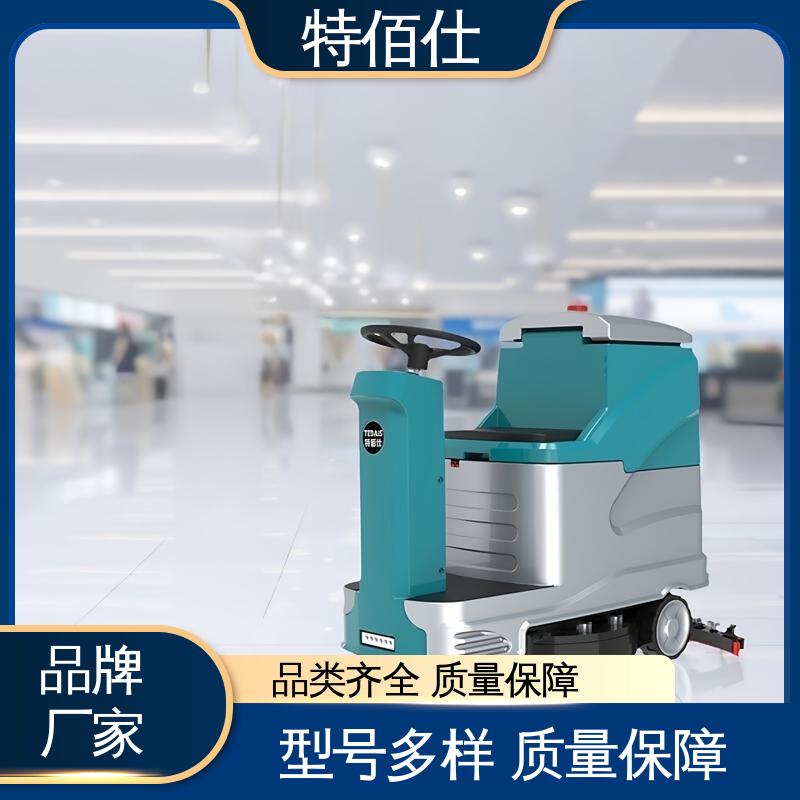 驾驶式扫地机工厂车间工业仓库物业车库电动拖地扫地车商用