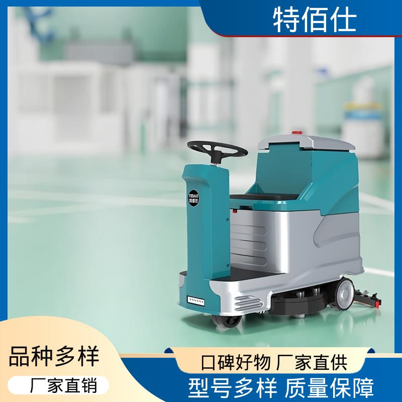 特佰仕工业洗地机 工厂车间室内驾驶式洗地吸干机