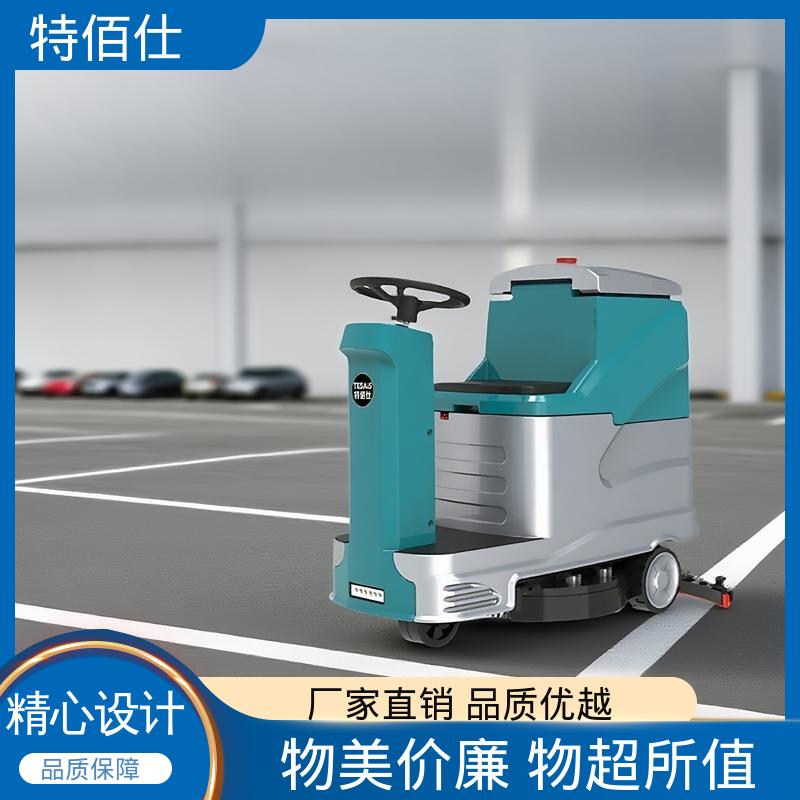 特佰仕C6物业小区停车场工业洗地机 560mm边刷 60L清水容量
