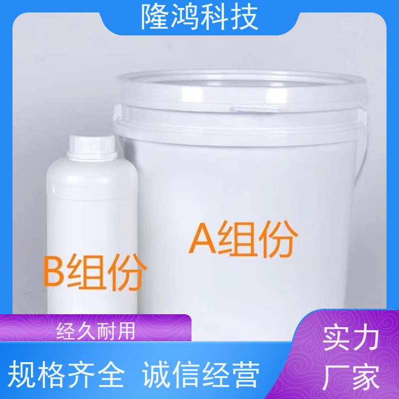 泰 州自流平高分子防潮封堵剂发泡型新型BBS防水防凝露密封材料