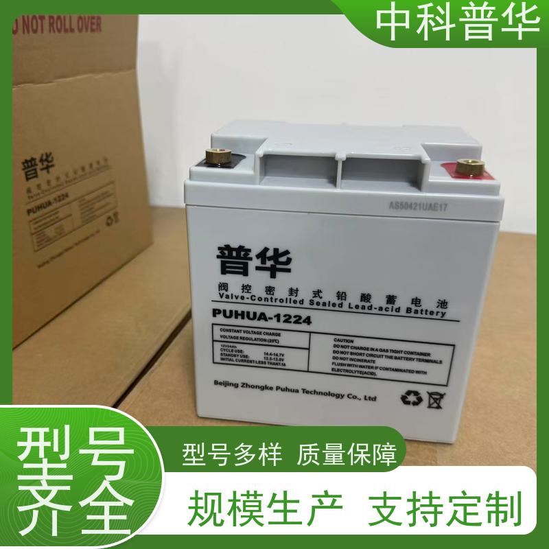 中科普华 ups电源c6ks K1000 可靠性维护 低能耗