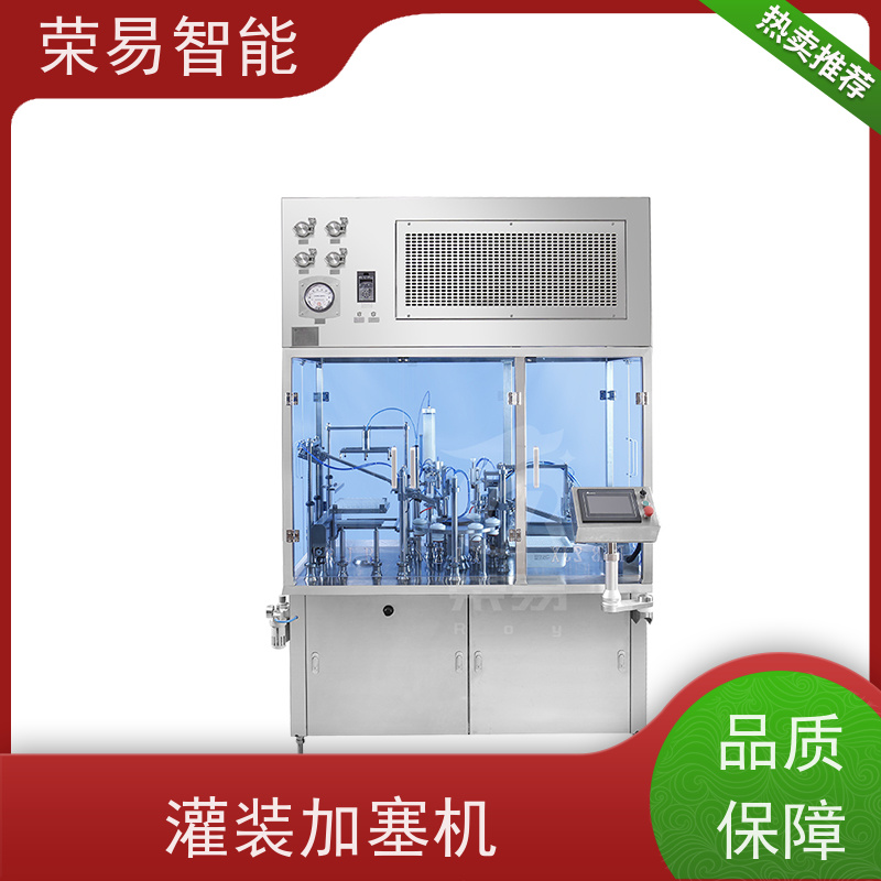 荣易智能 全自动 塑料注射器灌装加塞机 预灌封包装线