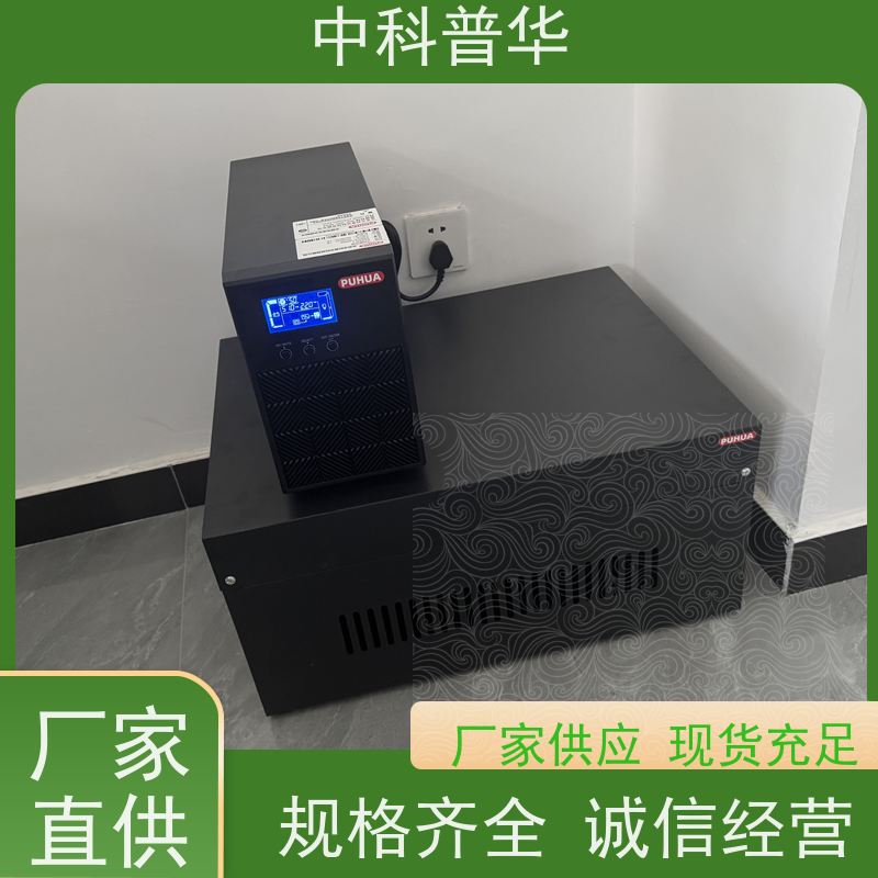 中科普华 ups电源 MT1000 工业级供电 稳定持久