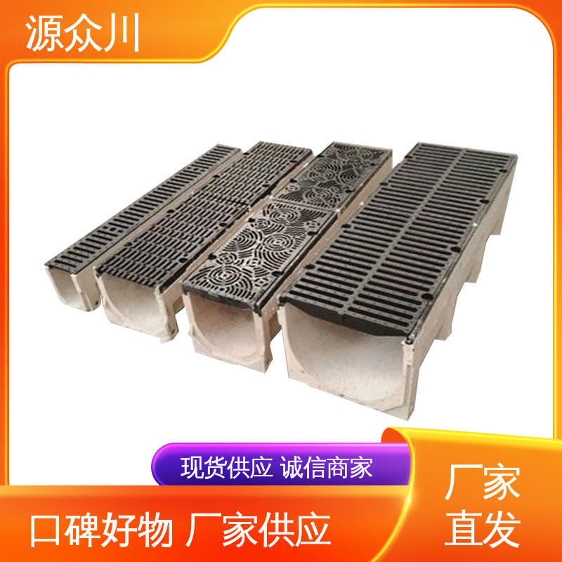 Easy to install, corrosion-resistant, suitable for large airports, resin drainage ditches, Yuanzhongchuan
