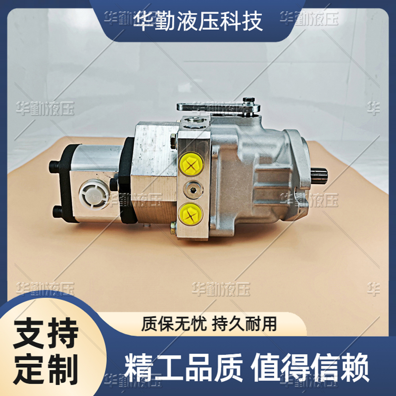 华勤液压 低噪音，高效率，易安装 厂家直发 超高压柱塞泵
