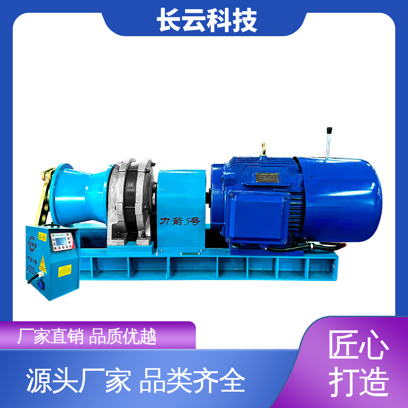  缆索架设专用绞磨 长云科技5T汽油款 坚固耐用 