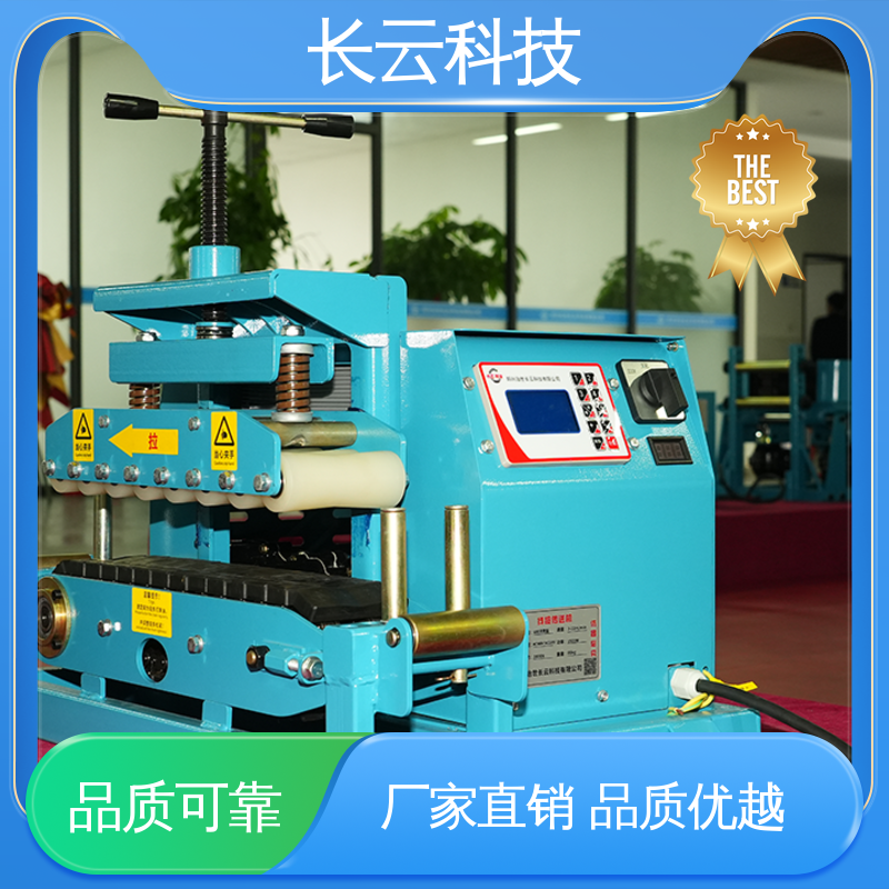 长云科技 矿用电缆输送机 洪荒600双电压 适用多种工况