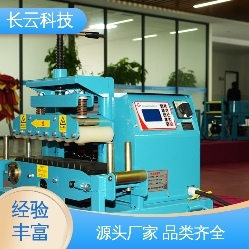 长云 电缆敷设施工输送机 皮实耐耗 洪荒600双电压