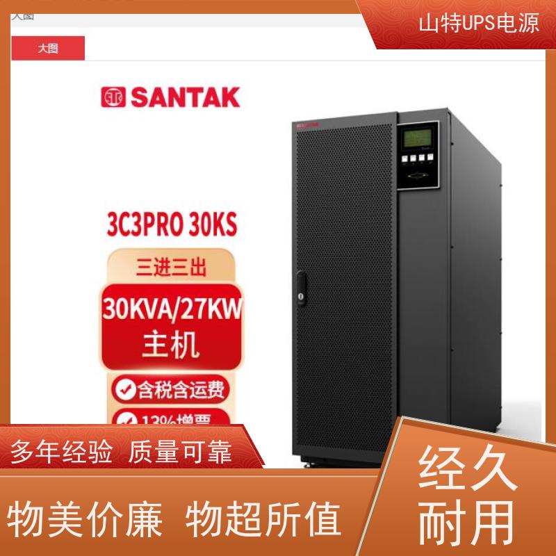 UPS电源不间断 C2KRS 外接蓄电池 维保服务 质量保证 库存充足