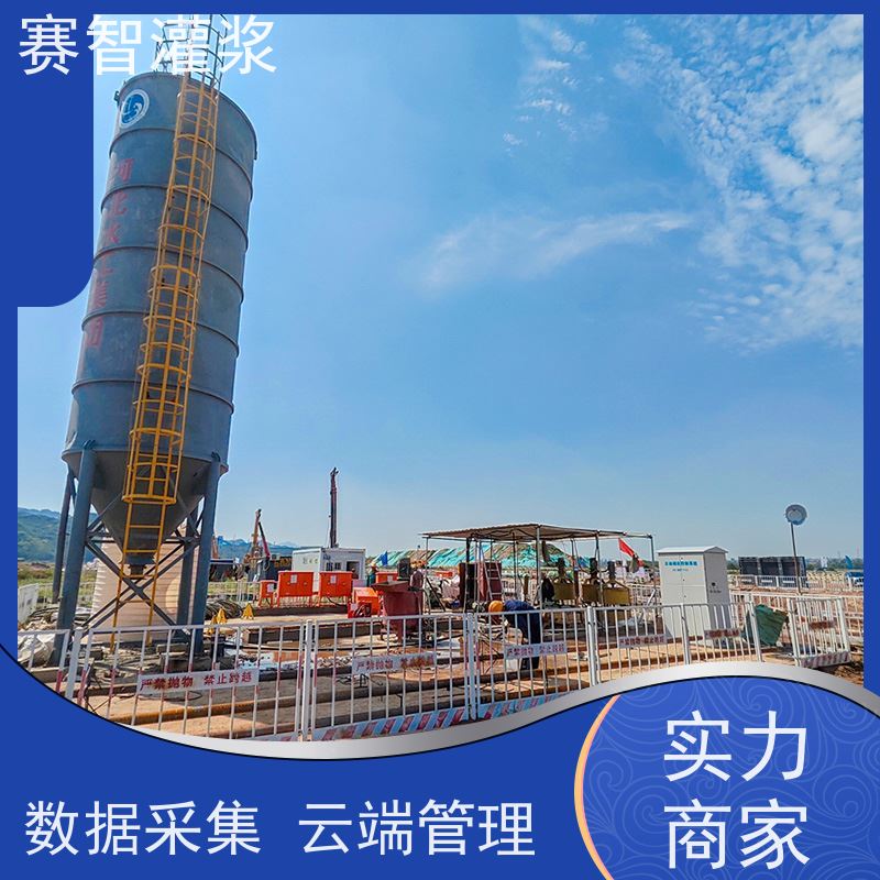 赛智灌浆 固结 自动调压控制系统 数据云端管理