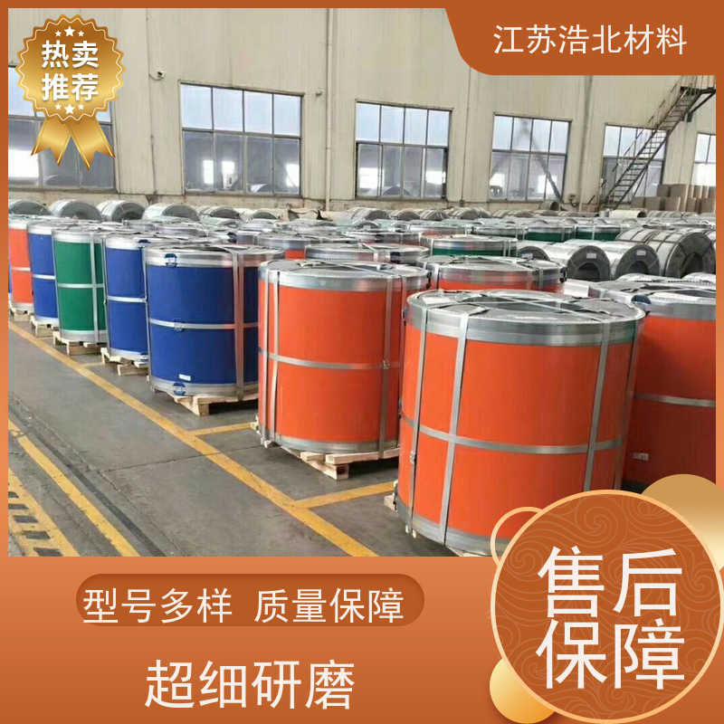 首 钢 镀铝锌彩钢板 PVDF氟碳聚酯彩涂板 信誉保证 