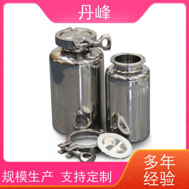 丹峰 非标定制 卫生级 食用油 储液罐 压力 储气罐