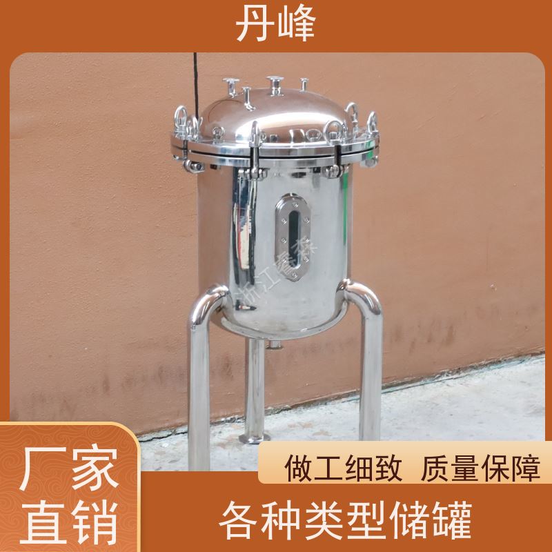 丹峰 非标定制 不锈钢 食用油 储液罐 夹套 储气罐