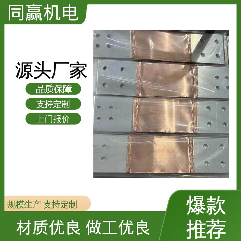 同赢供应 规格型号全 母线槽铜伸缩节 经久耐用 空调设备用