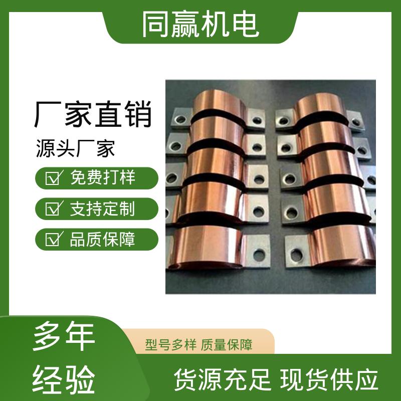 电缆附件接地 高分子焊接工艺 国标执行标 矩形铜母线伸缩节 同赢供应